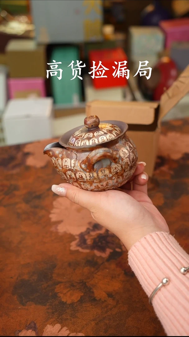 陶瓷茶具（无礼盒@@T219