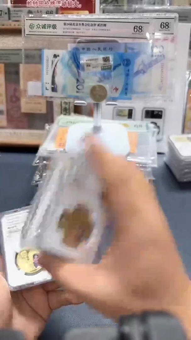 其他普通金属2024京剧纪念币旦角单枚-NGC69