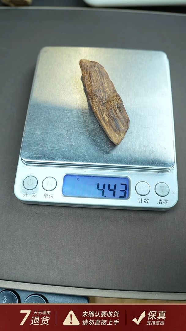 沉香吊坠马拉ok沉香吊坠4.4克