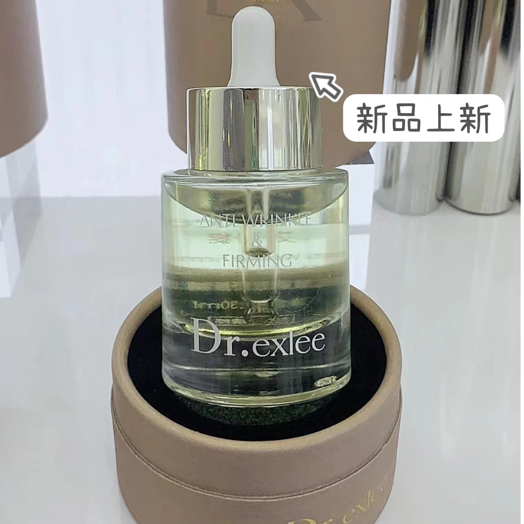 抗皱紧致舒颜精油液