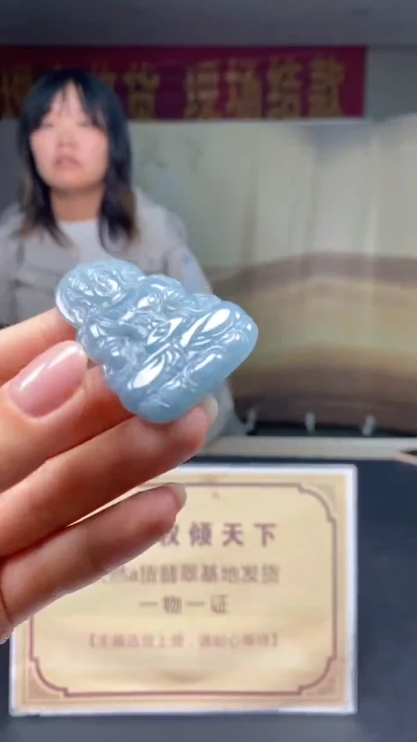 未镶嵌定制翡翠********512
