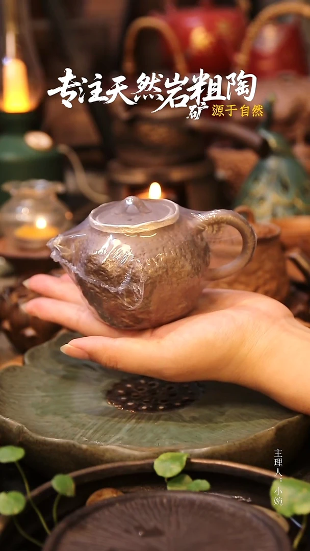 泡茶壶一个，不带壶承