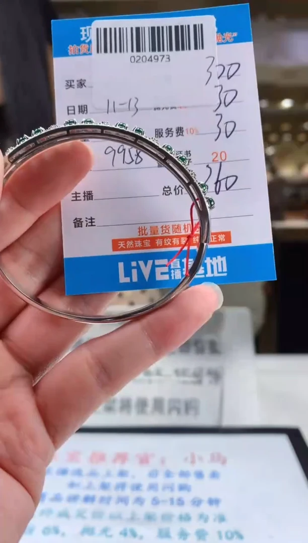 未镶嵌定制翡翠天然翡翠A货拍一发一