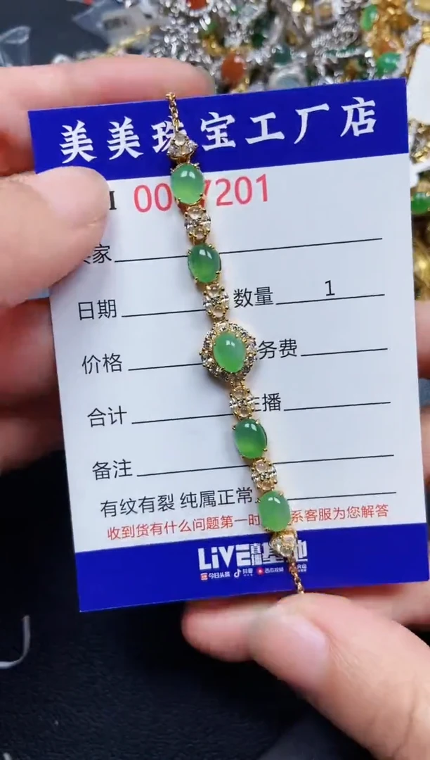 翡翠银S925镶嵌颈饰7201