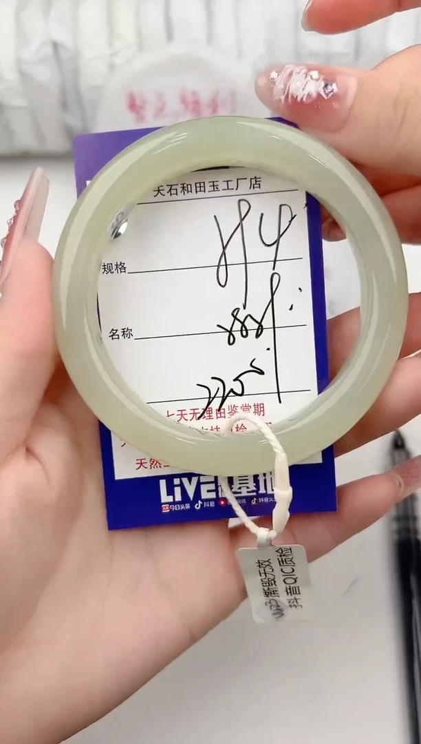 【闪购商品】和田玉手镯未镶嵌94颜色微差无瑕疵