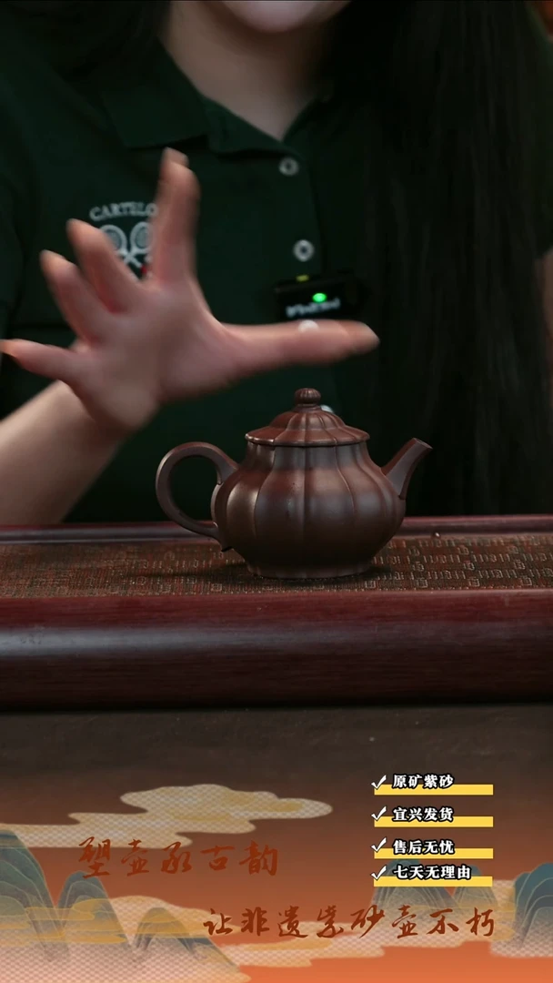 茶壶紫砂7 宜兴紫砂茶壶200cc  筋纹潘壶