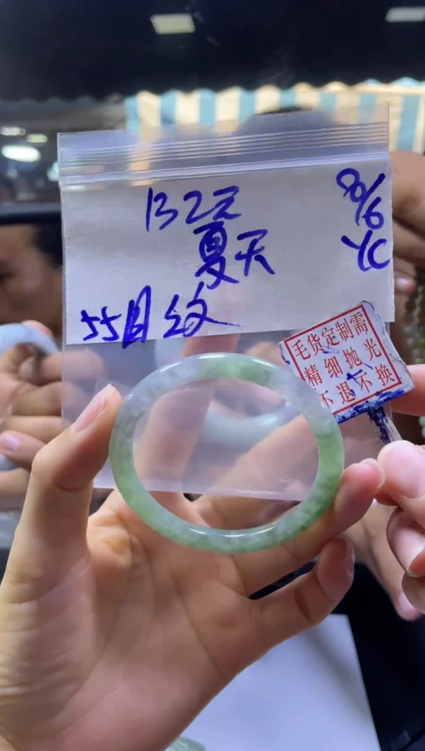 定制翡翠未镶嵌夏+手镯55圆纹#132元毛货需精细抛光