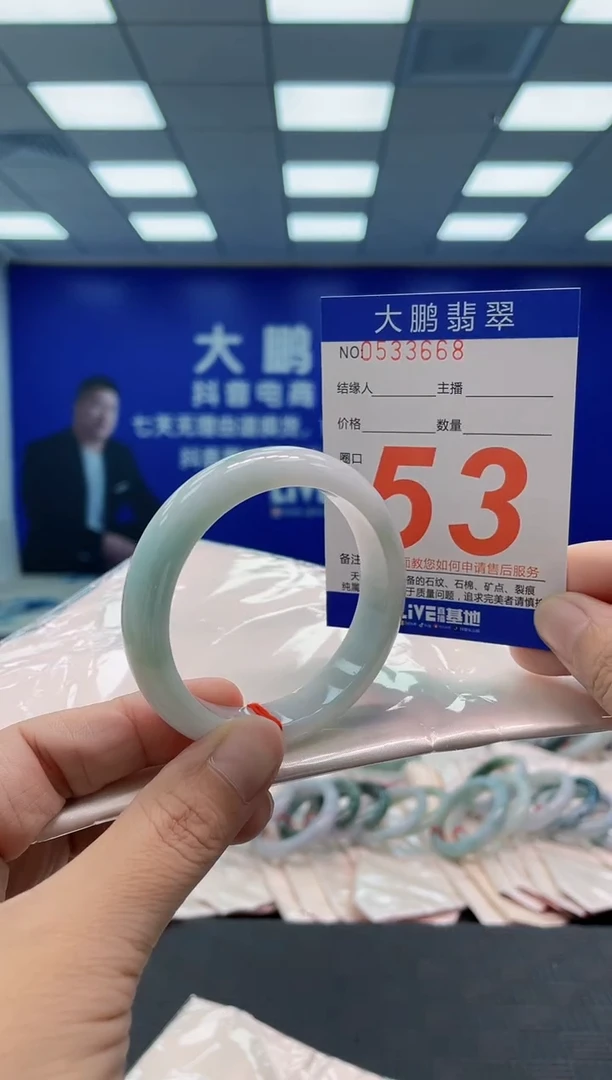 翡翠手镯未镶嵌AAAAAAAAAA