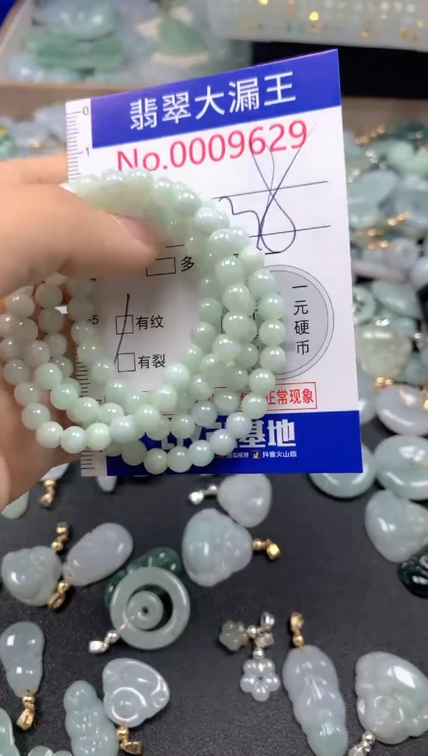 翡翠未镶嵌吊坠(不含链)9629