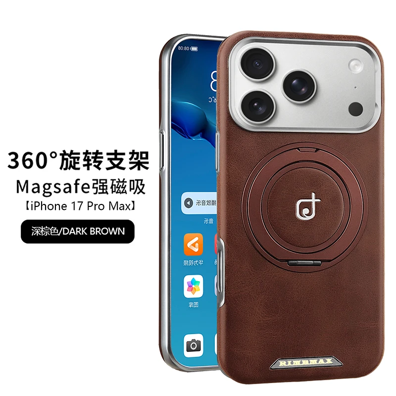 适用苹果17ProMax磁吸旋转支架皮质手机壳iphone161514高档商务男