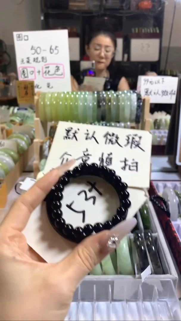 未镶嵌岫玉手镯蓝***圈13