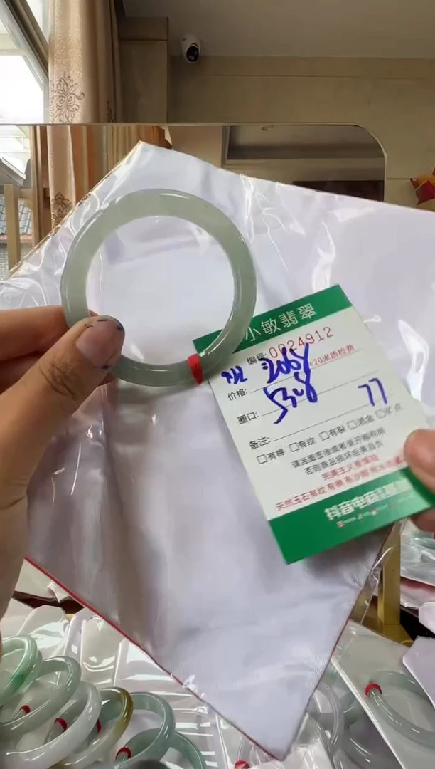未镶嵌手镯翡翠橙*?A货手镯