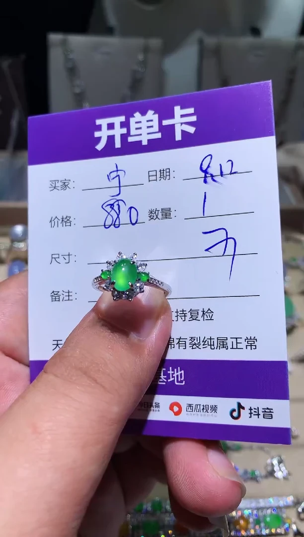 未镶嵌翡翠耳饰宁***～向 宁静致远～