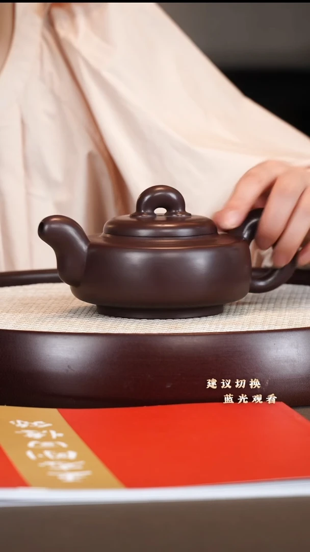 茶壶紫砂王志刚 道洪玉璧 黑金砂 260cc