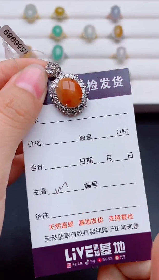 银S925镶嵌戒指翡翠1