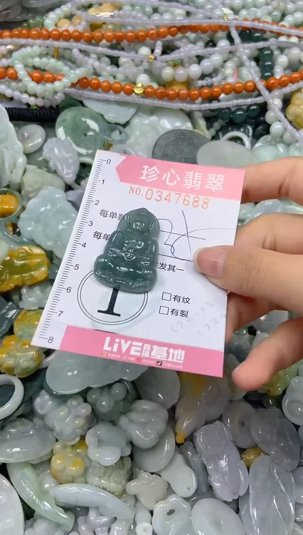 颈饰未镶嵌翡翠闪购0347688