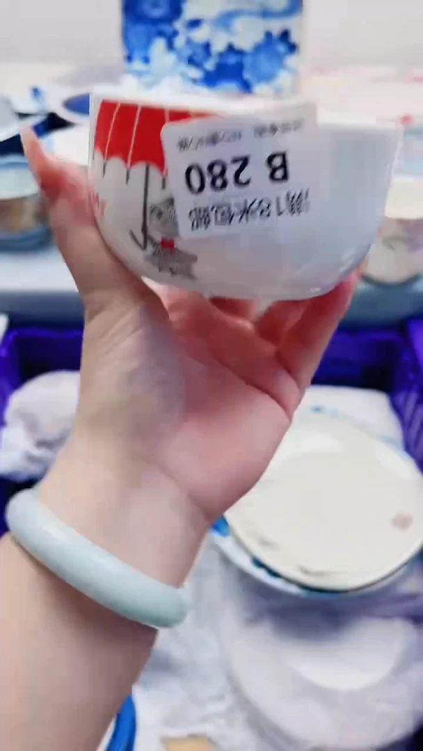 蜗**步B280***************
