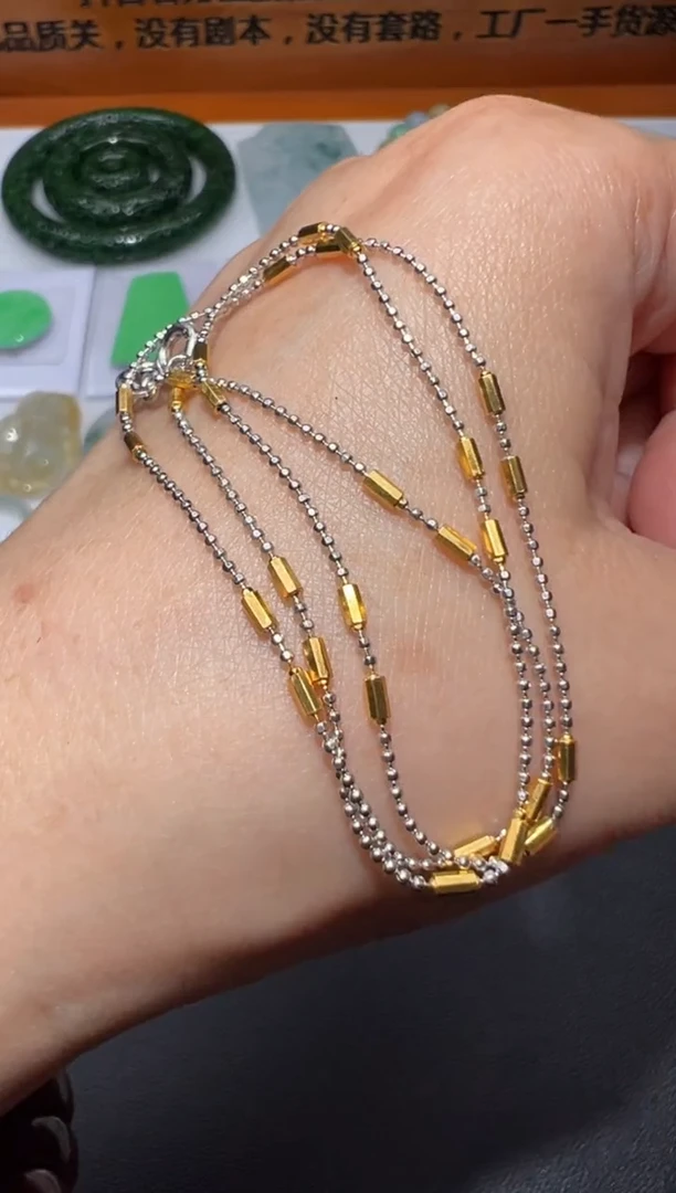 【闪购商品】玛瑙/玉髓链子未镶嵌双色豆豆链