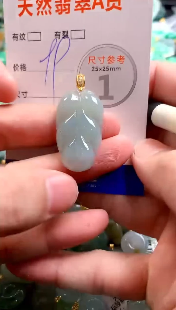 颈饰未镶嵌翡翠29101585