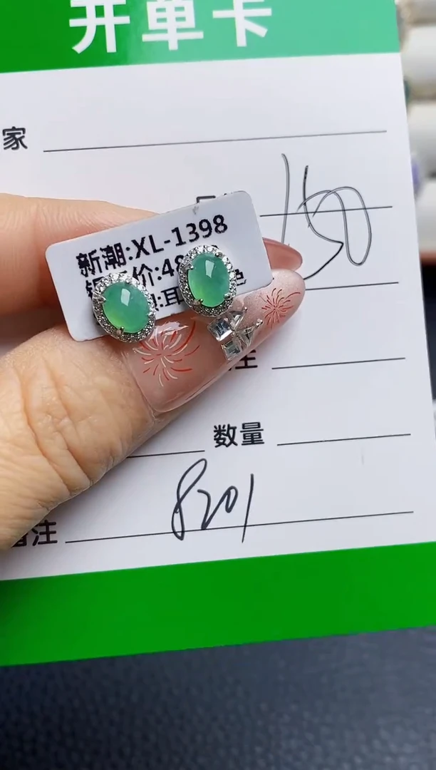 银S925镶嵌戒指翡翠8201