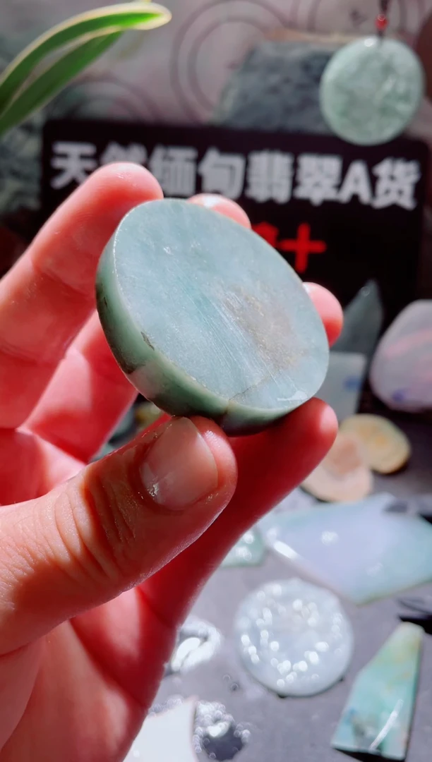 翡翠未镶嵌颈饰3079.