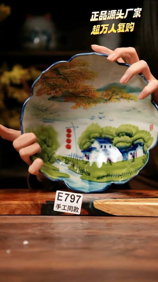 无E797禾泥一器瓷器