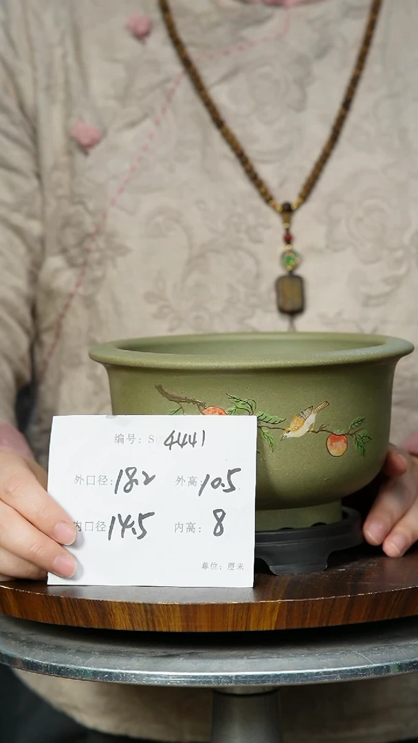 【闪购商品】紫砂花盆4441+s 紫砂花盆