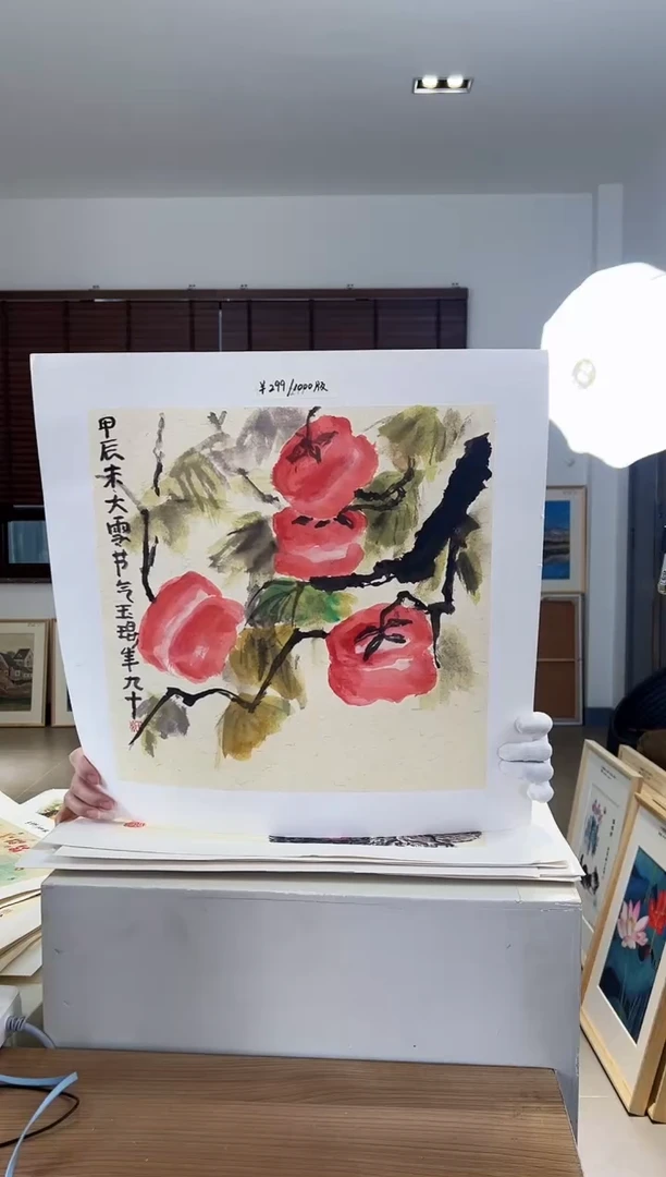 【闪购商品】版画限量亲签盖章版画S