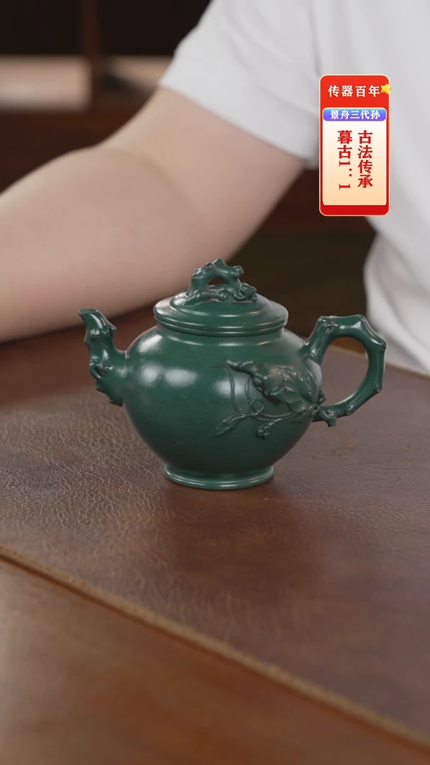 茶壶紫砂紫砂壶紫砂壶