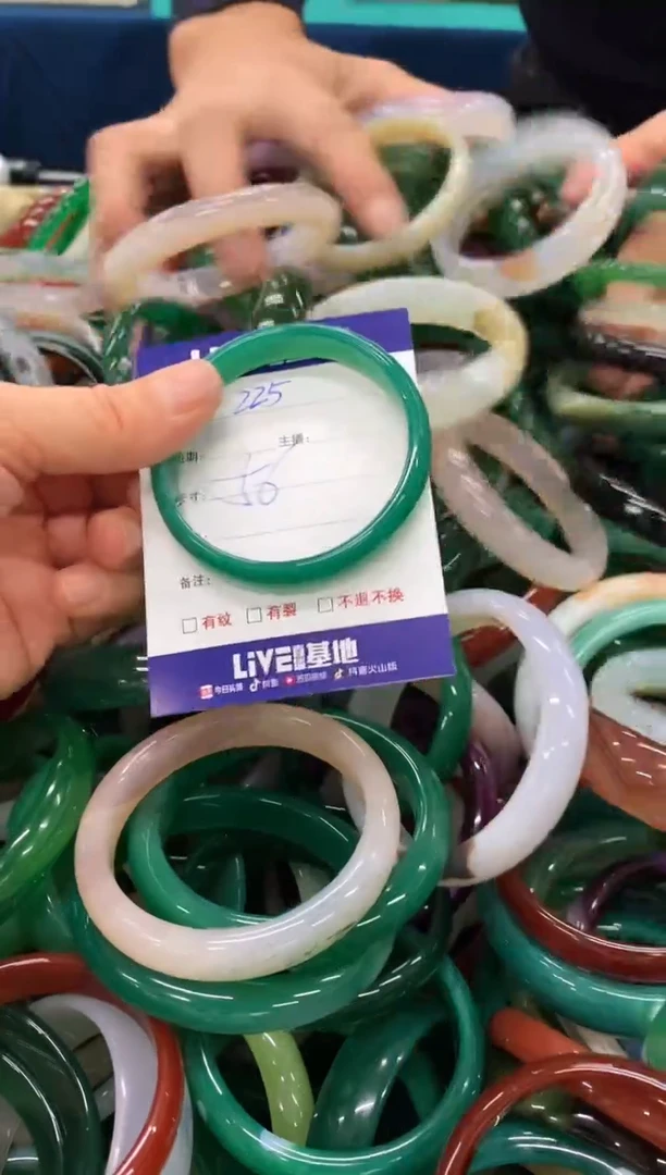 手镯玛瑙/玉髓未镶嵌225