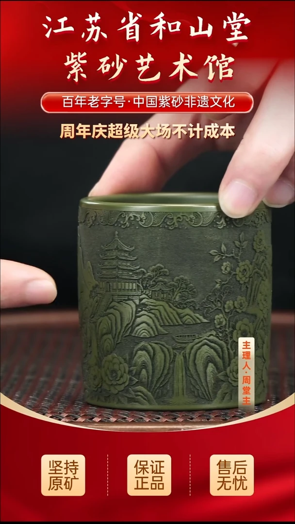 茶壶紫砂19.9019.90