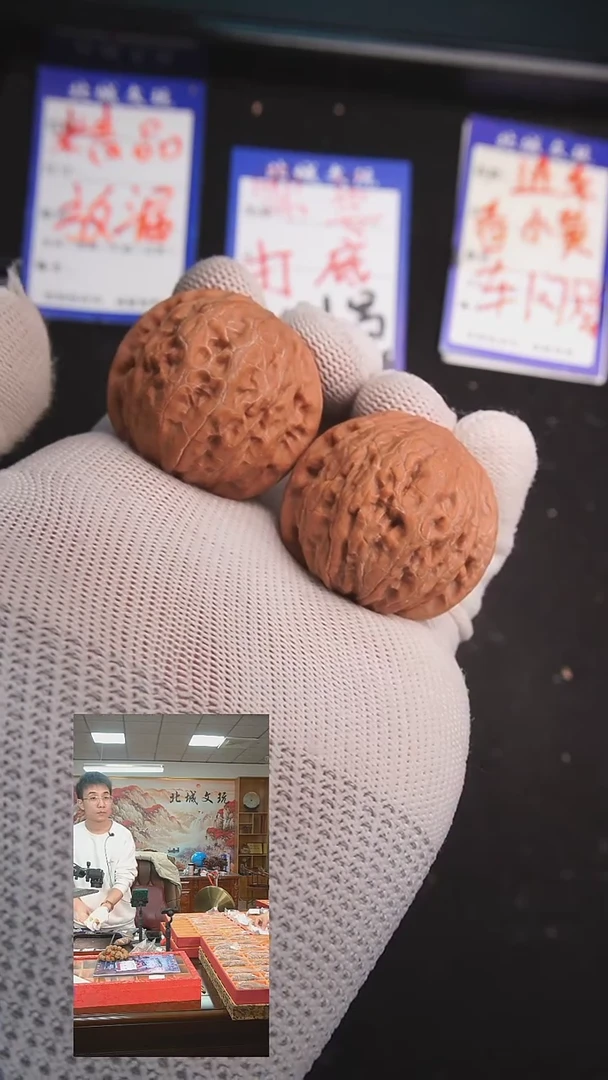 【闪购商品】文玩核桃把件79号37铁锤 全品（精品）