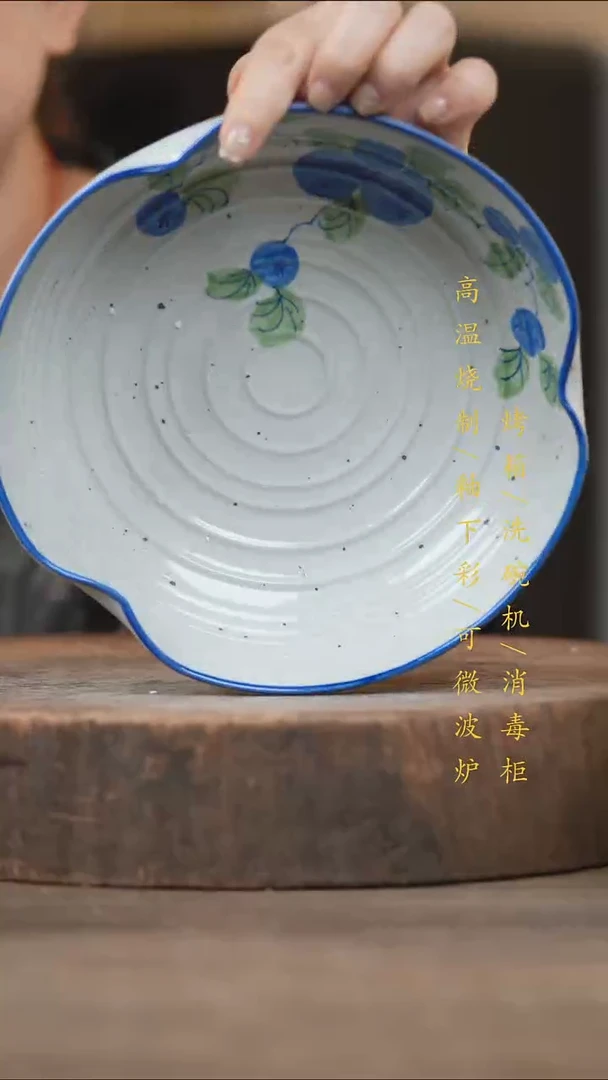 瓷片景德镇高温釉下彩（食品级）