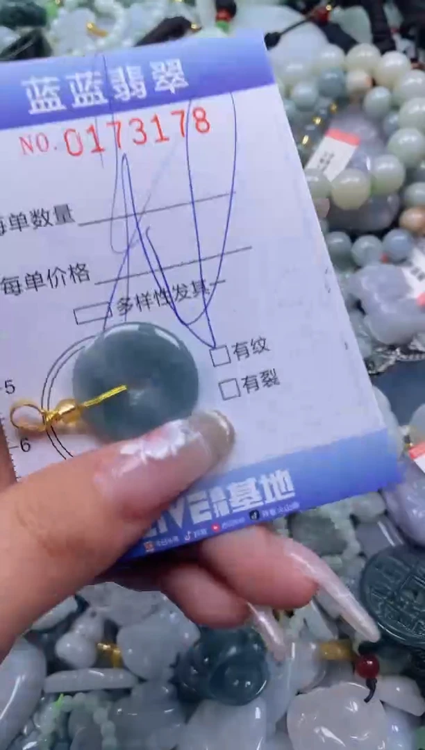 【闪购商品】翡翠颈饰未镶嵌闪购0173178