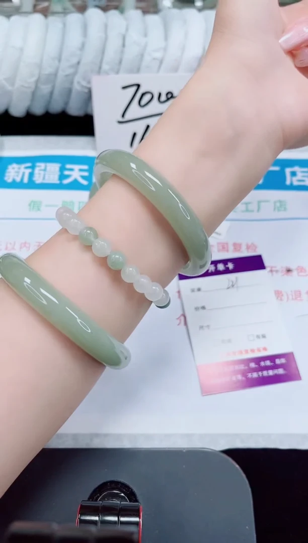 未镶嵌手镯石英质玉221-58/59