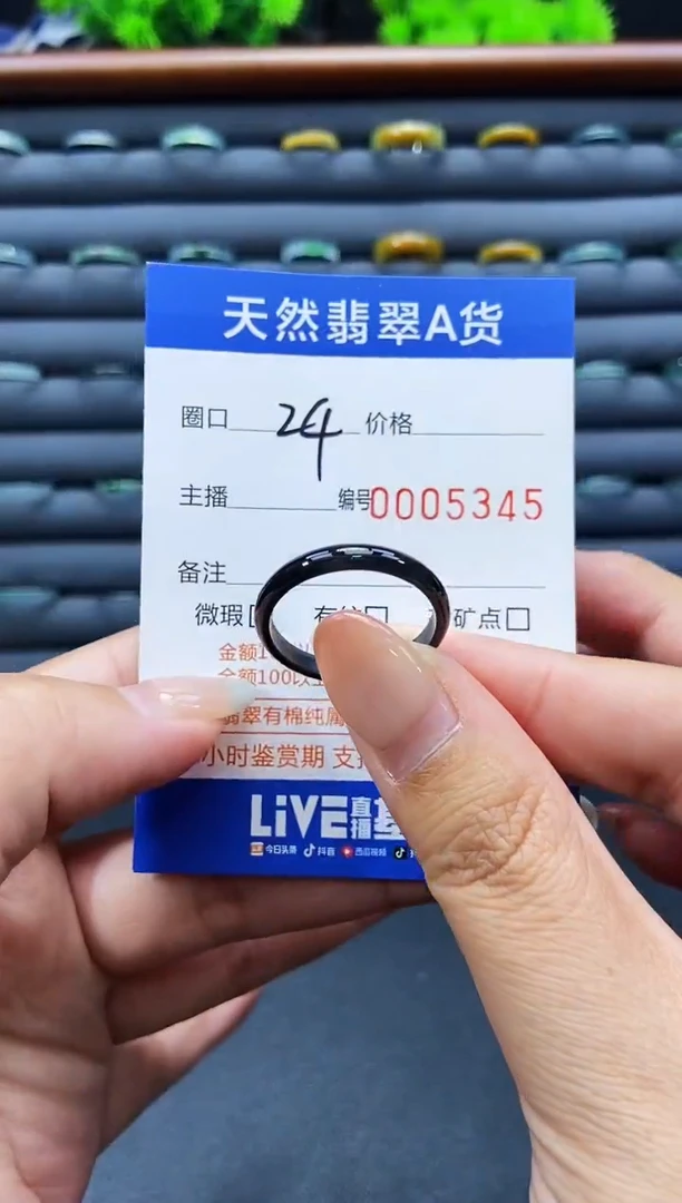 未镶嵌戒指翡翠戒圈
