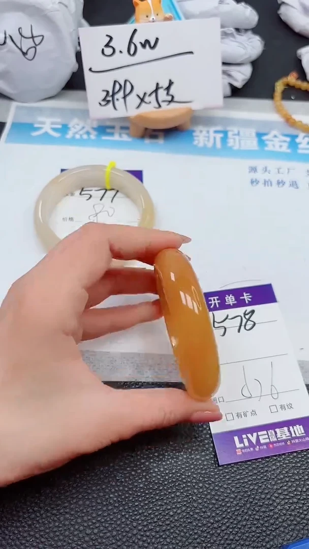 【闪购商品】石英质玉手镯未镶嵌578