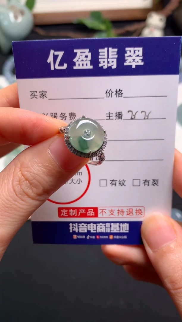 翡翠银S925镶嵌颈饰爱*海0063443846   镶嵌费