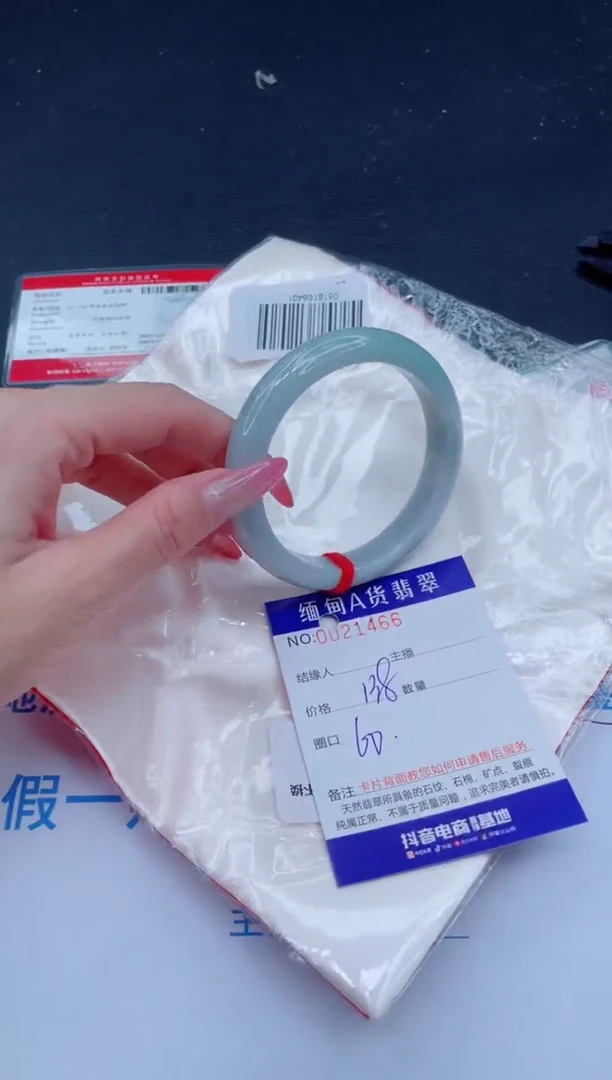 未镶嵌手镯翡翠138.00
