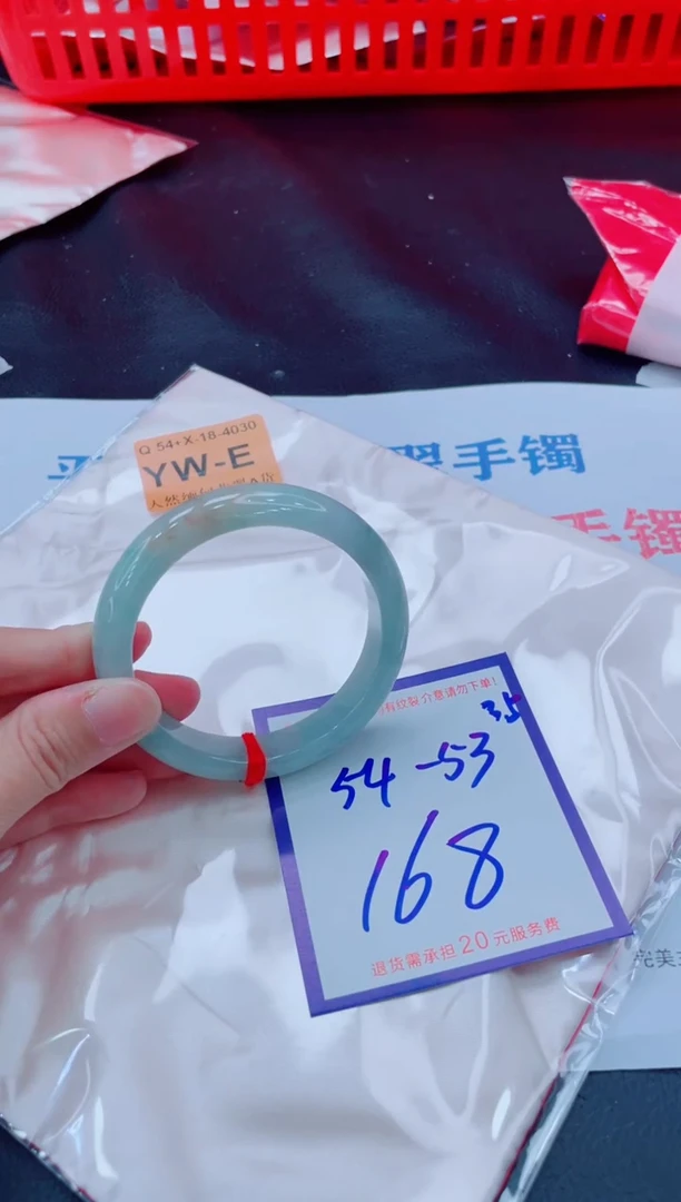 未镶嵌手镯翡翠11111111