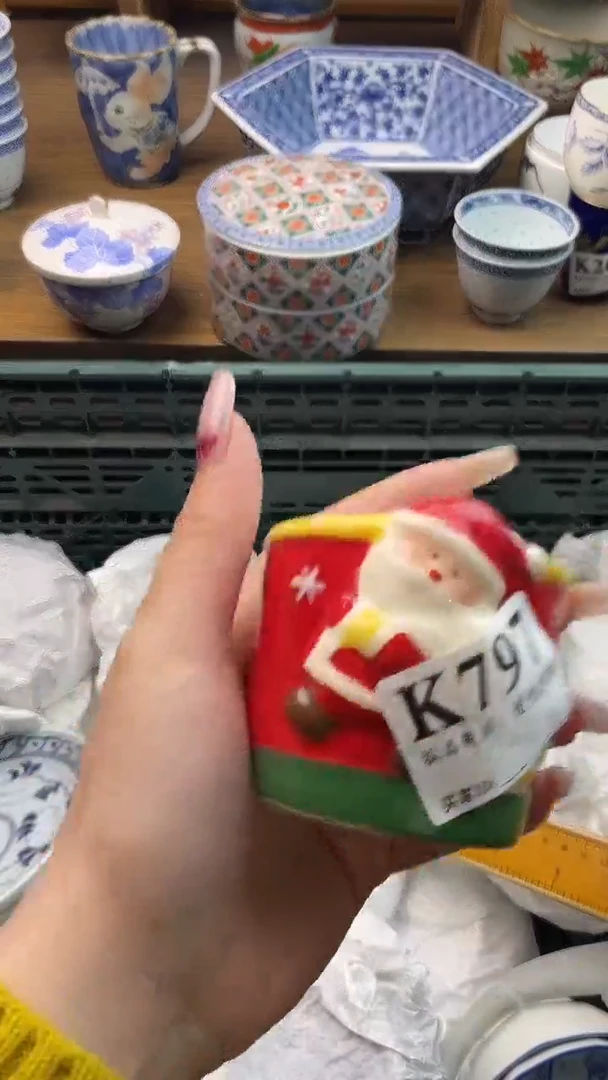 瓷片房*