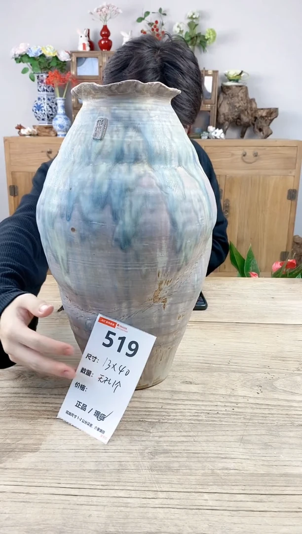 小玩子花盆直播号519
