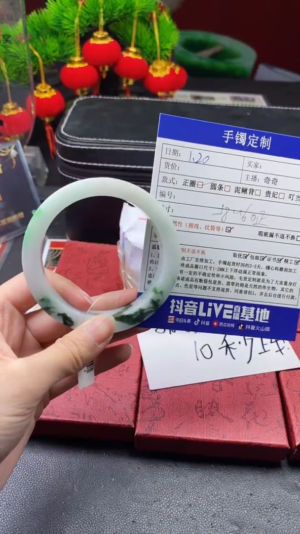 【闪购商品】定制翡翠定制手镯未镶嵌定制手镯