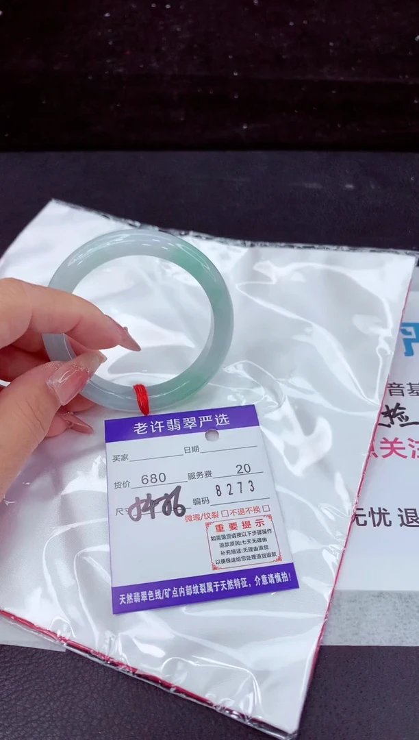 翡翠手镯未镶嵌11111111