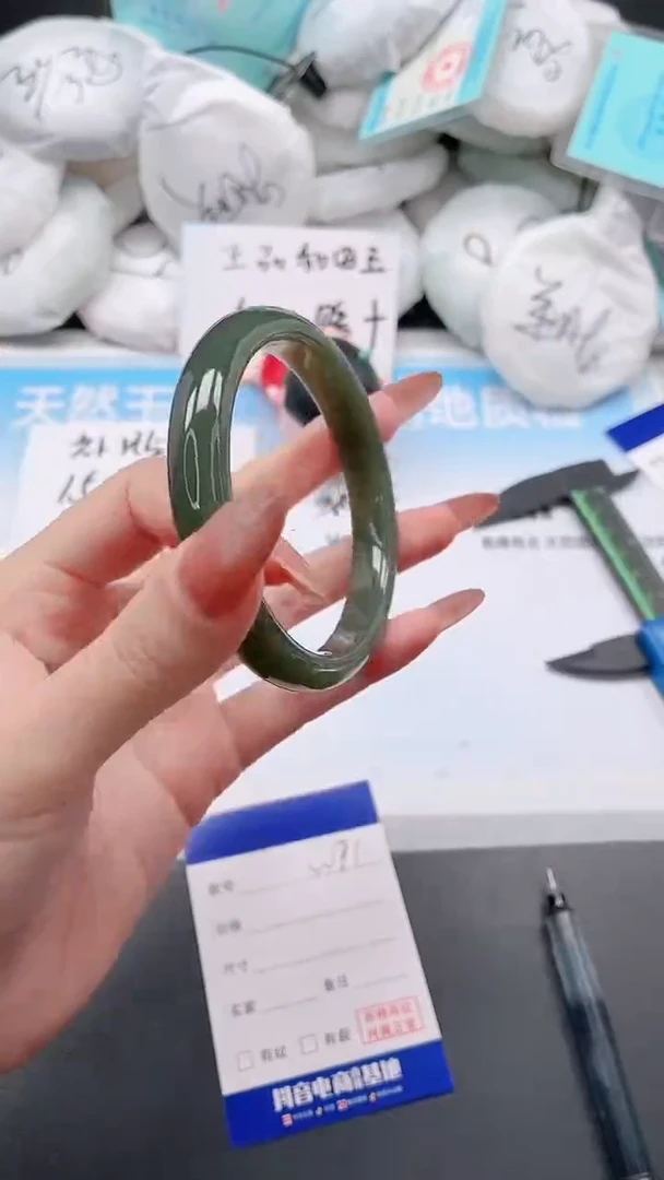 未镶嵌手镯和田玉1W71-62