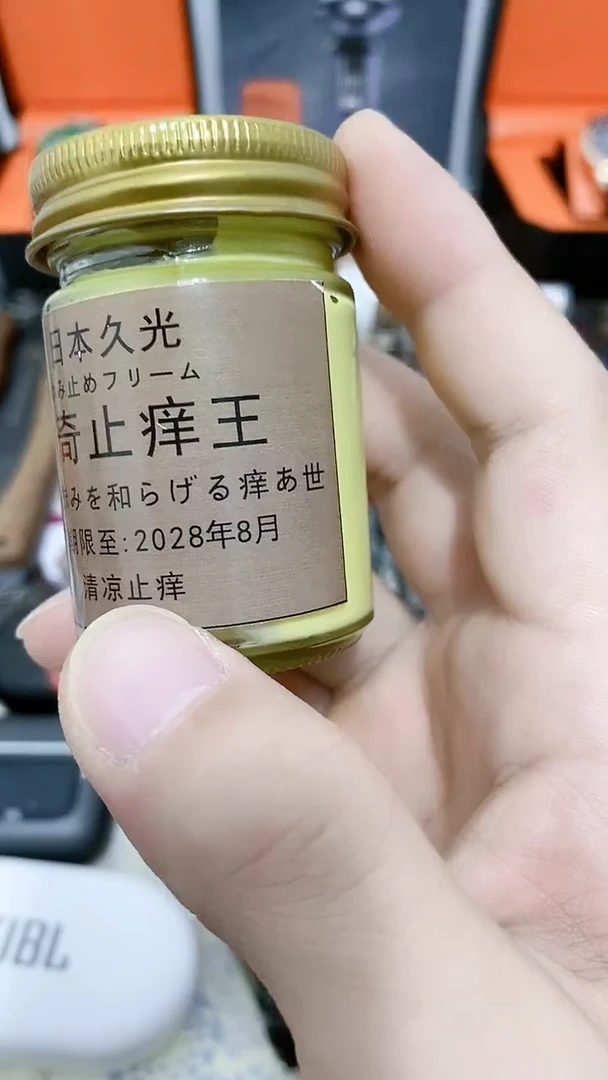 号默认瓷器瓷片 闪购商品 以图为准