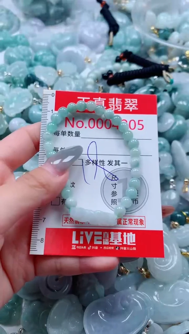 吊坠(不含链)未镶嵌翡翠4205