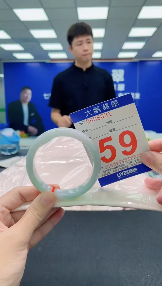 未镶嵌手镯翡翠AAAAAAAAA