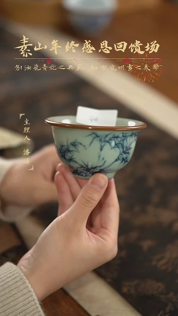【闪购商品】杯杯福利写意单杯杯 40