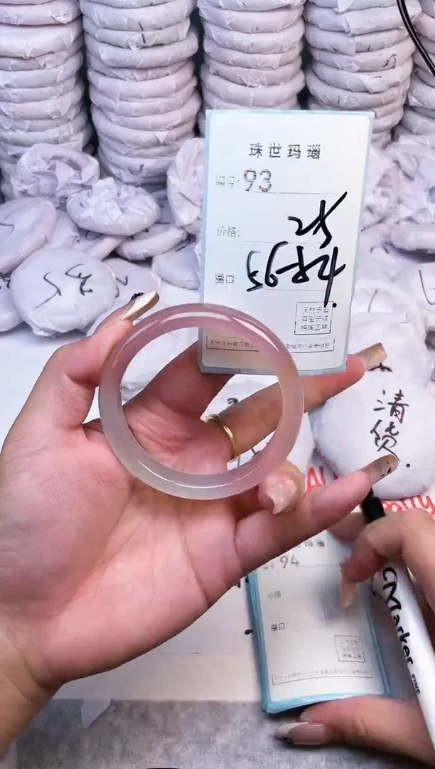 手镯玛瑙/玉髓未镶嵌93